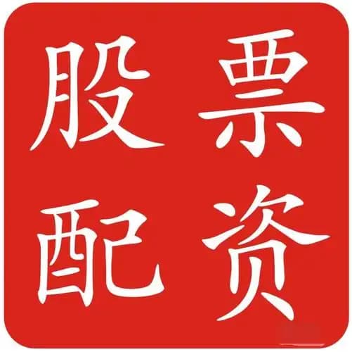 淘配网配资:杠杆股票-卖方不香了？券商研究员转行教培行业 本人称更有成就感