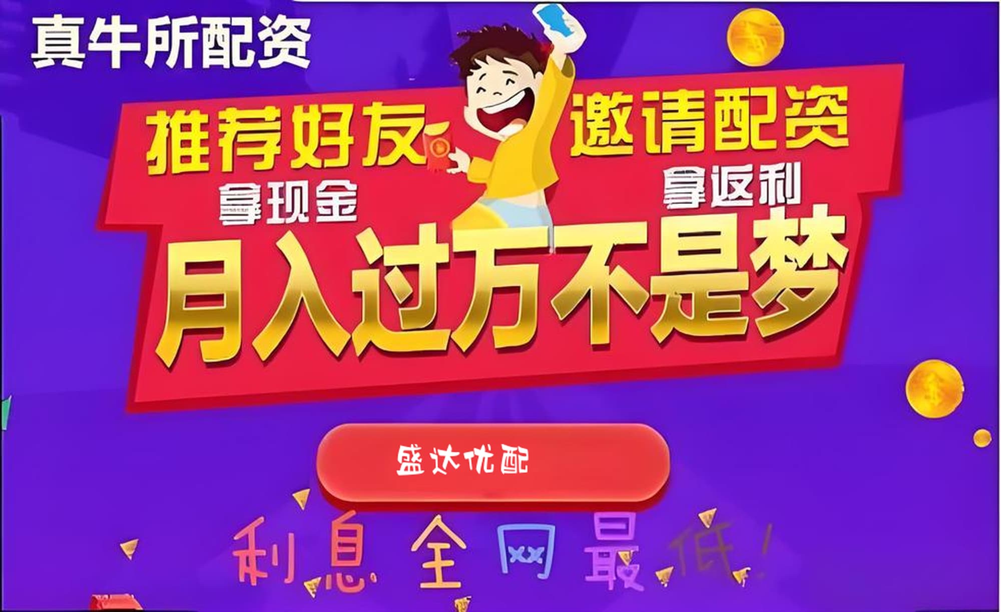 正好配资:配资实力股票配资网站-阳光电源：上半年净利润77.35亿元 同比增长55.97%